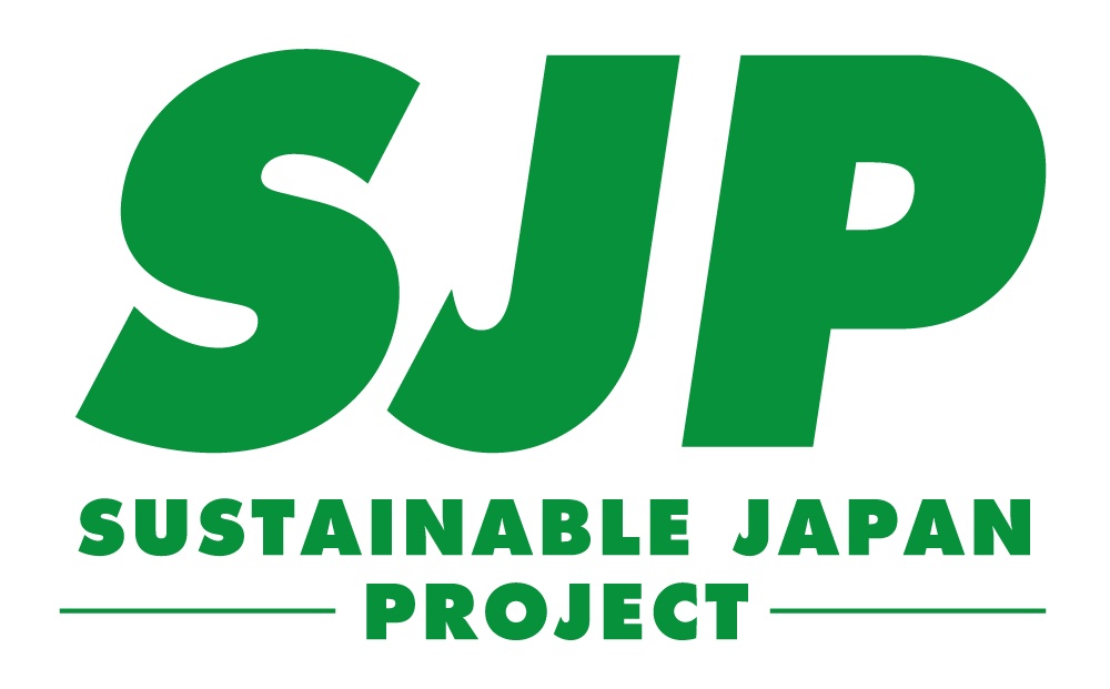 サステナブル ジャパン　プロジェクト